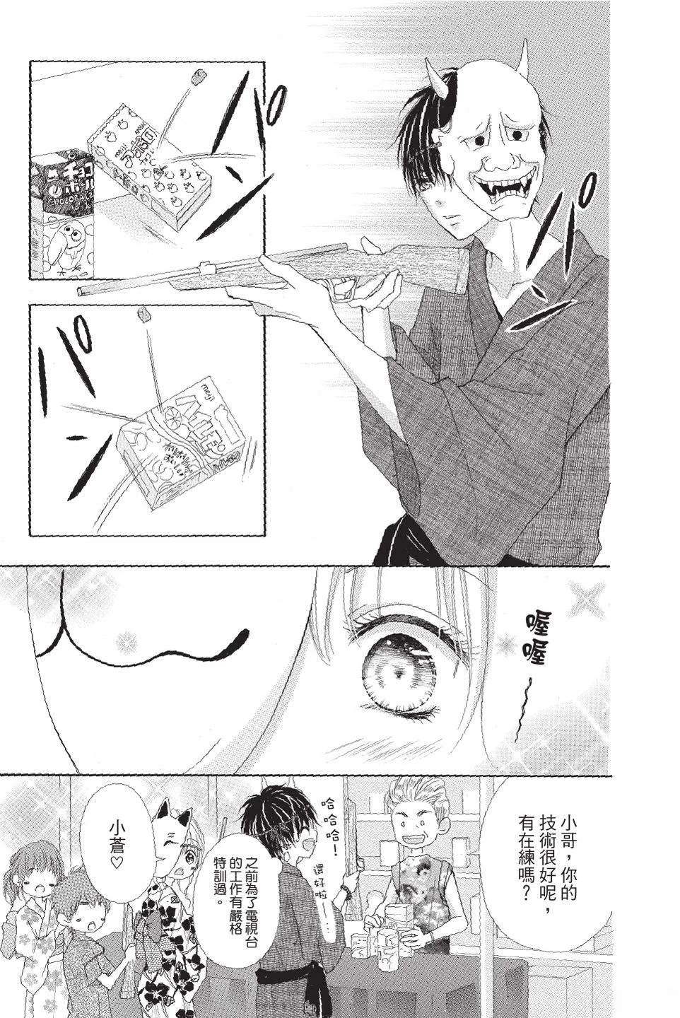 第4卷22