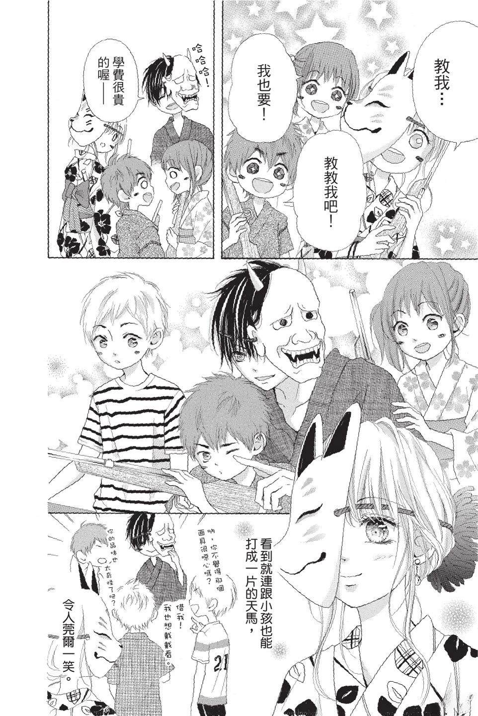 第4卷23