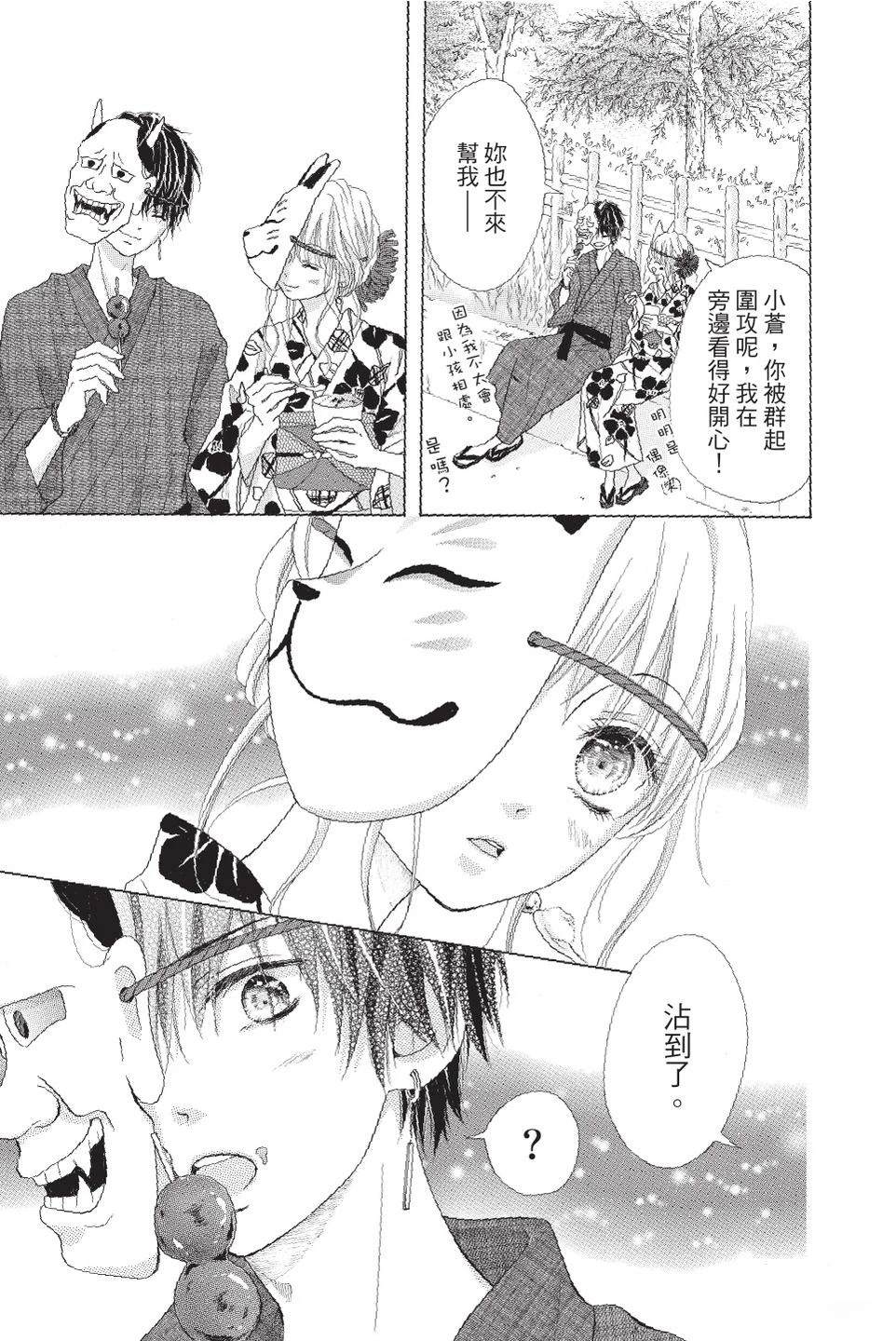 第4卷24