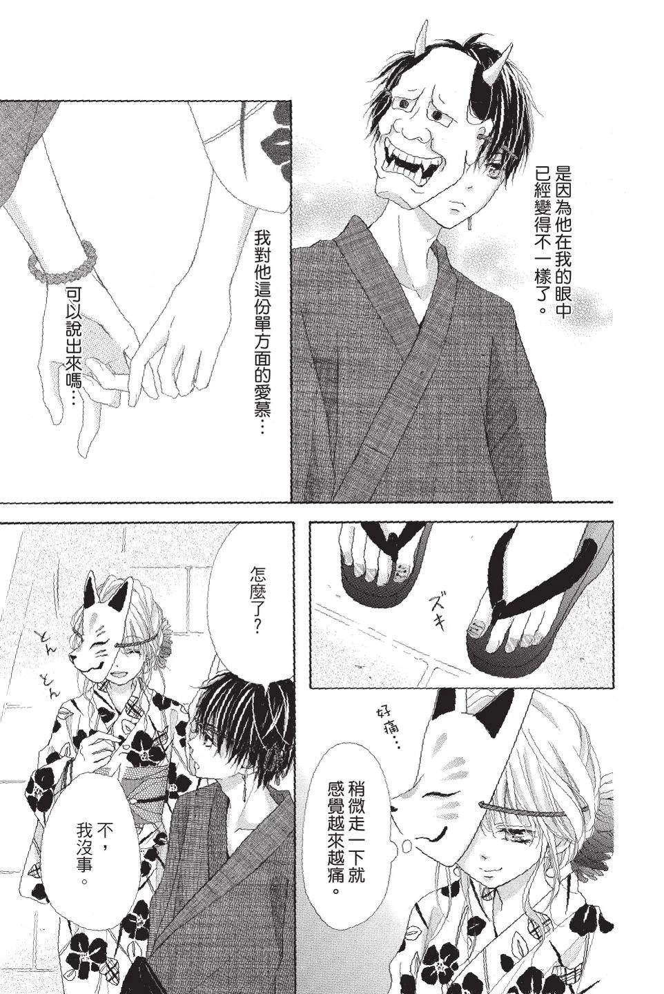 第4卷26