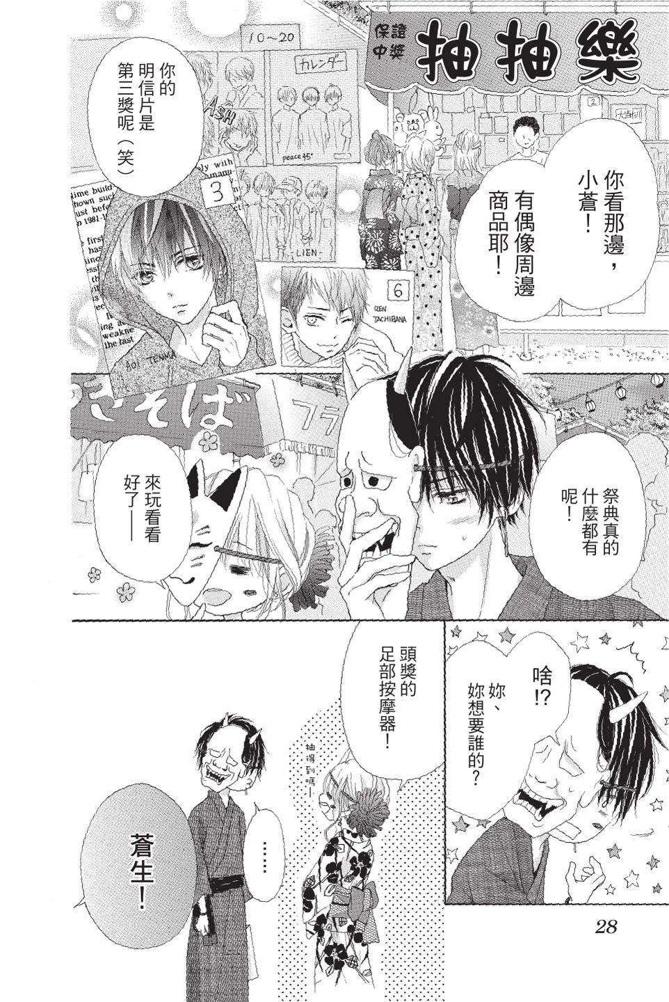 第4卷27