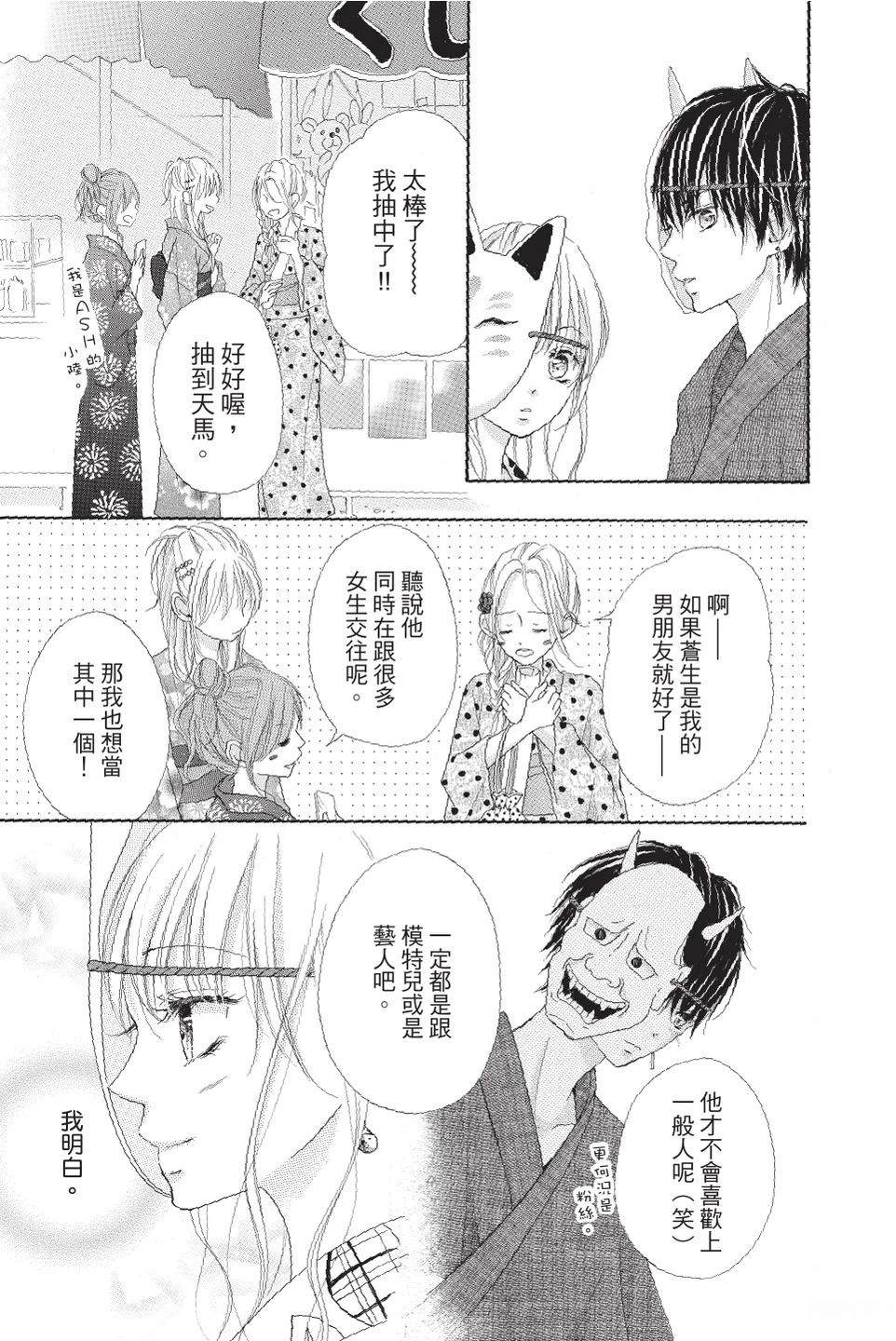 第4卷28