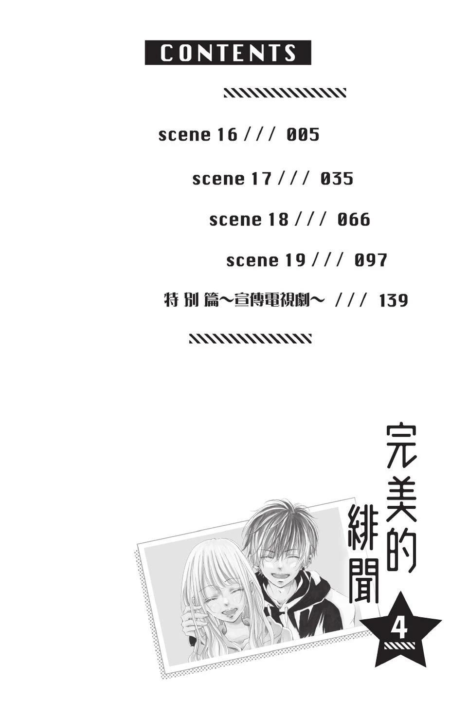 第4卷3