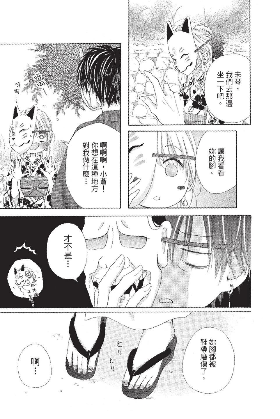第4卷30