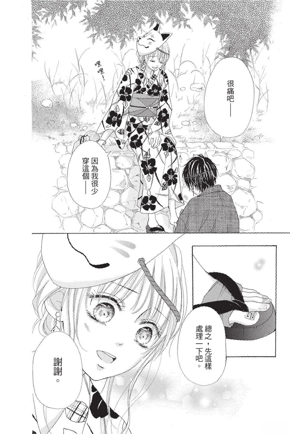 第4卷31