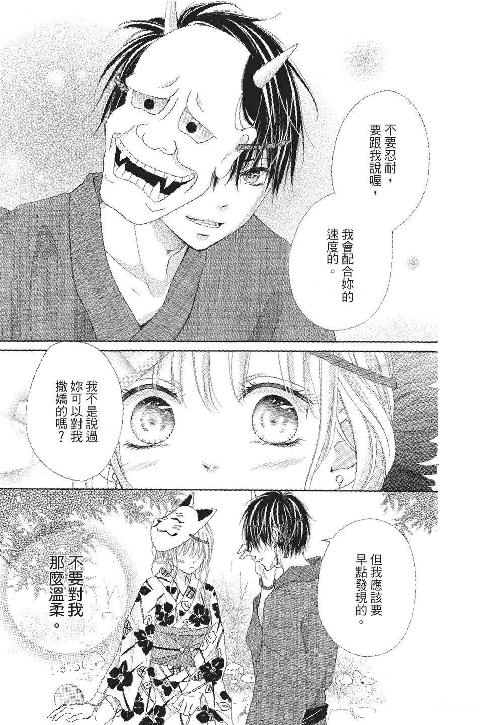 第4卷32