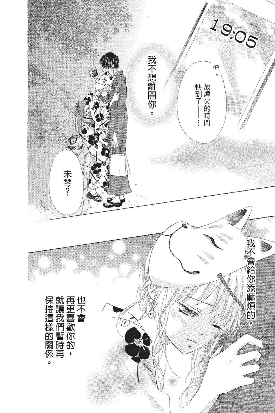 第4卷33