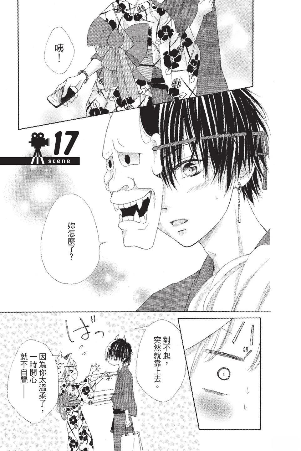 第4卷34