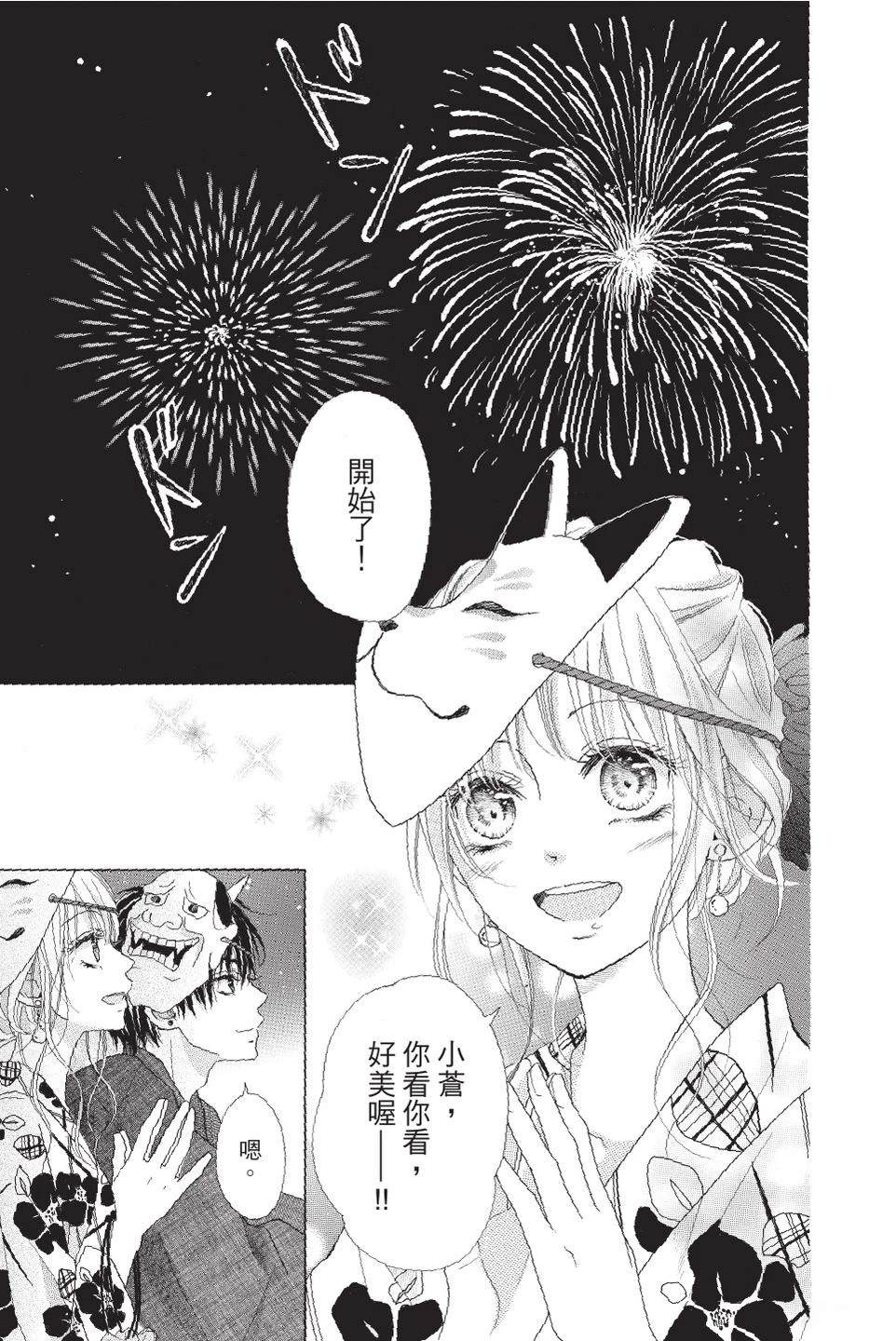 第4卷36