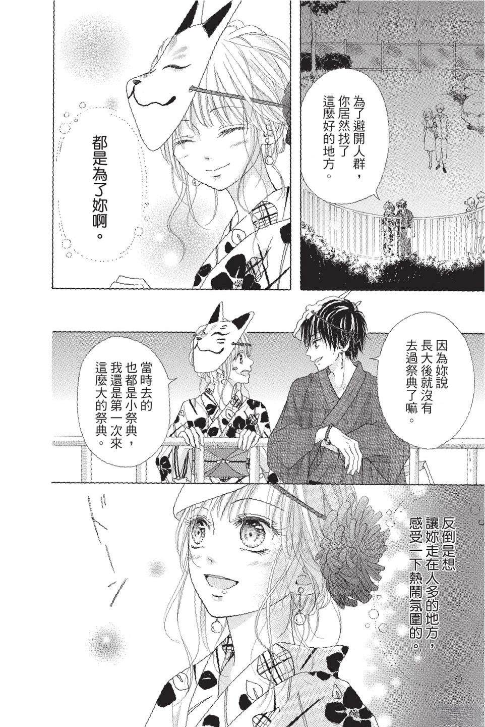 第4卷37