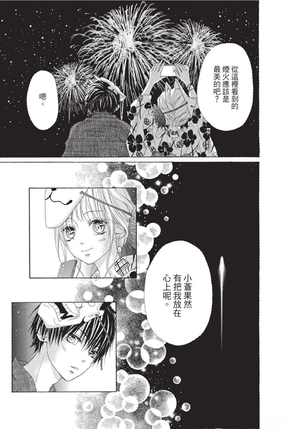 第4卷38