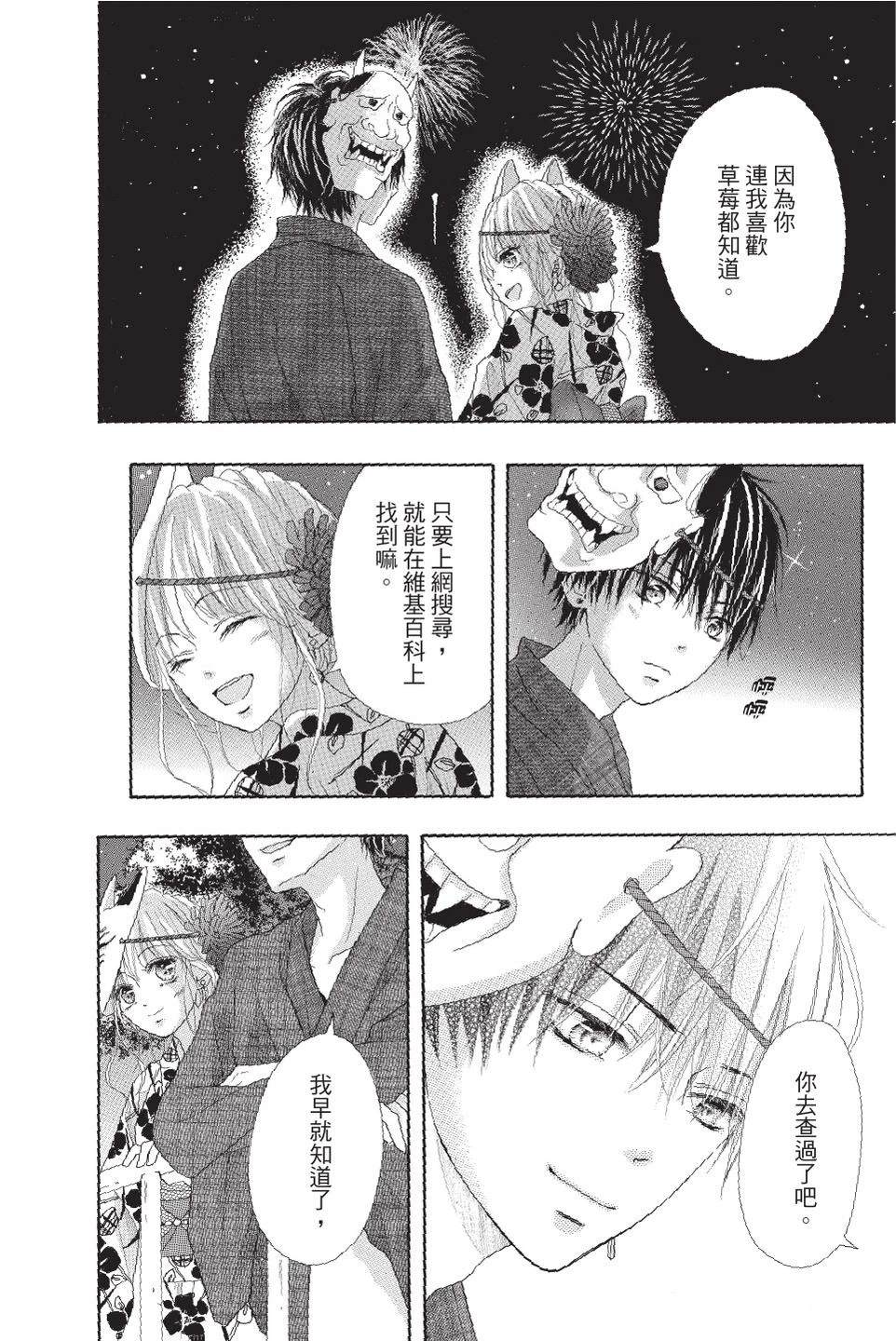 第4卷39