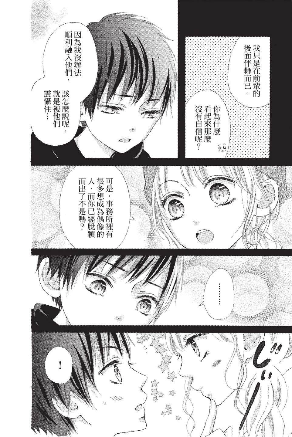 第4卷43