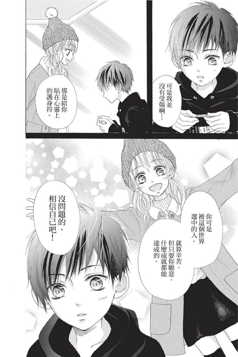 第4卷45
