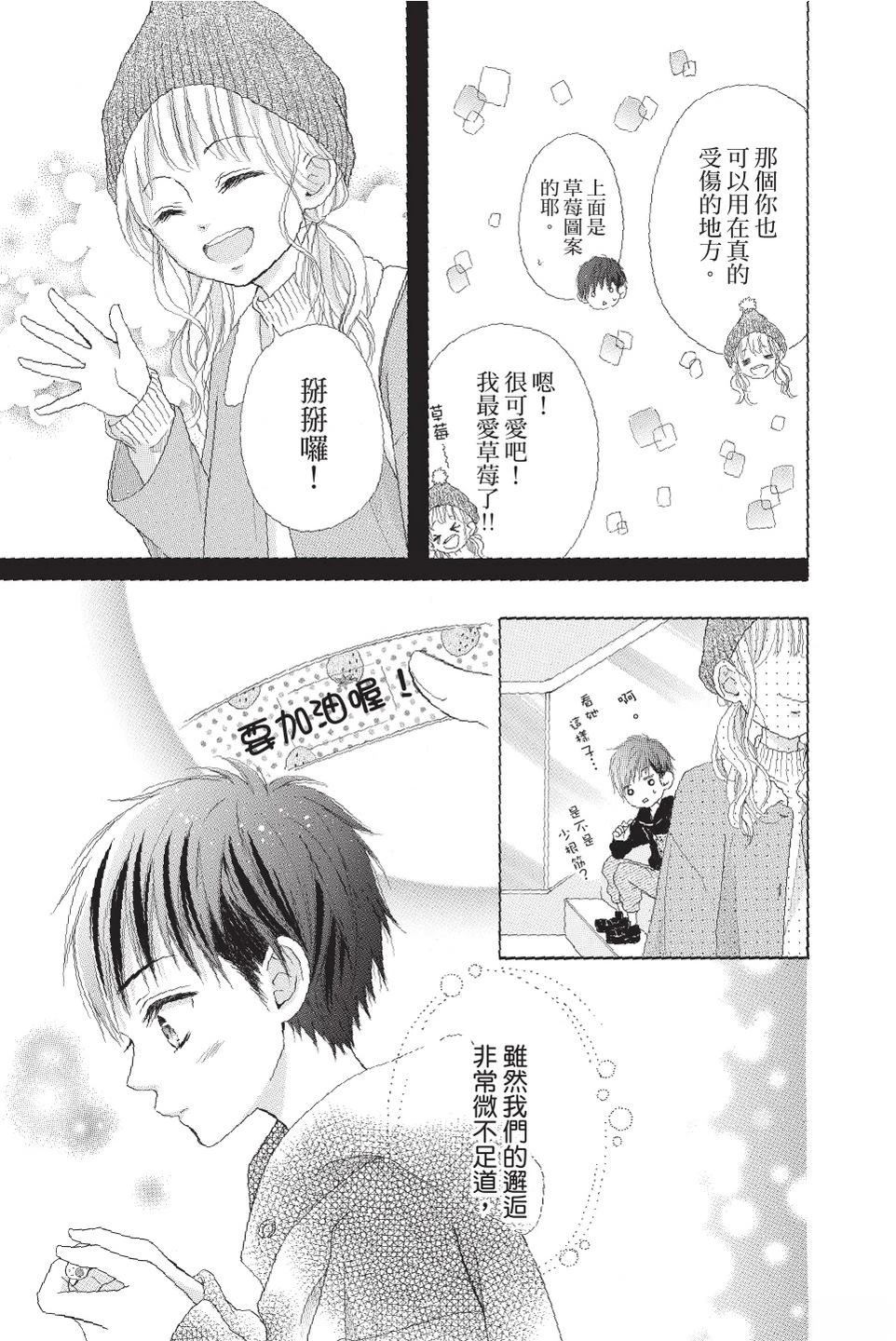 第4卷46