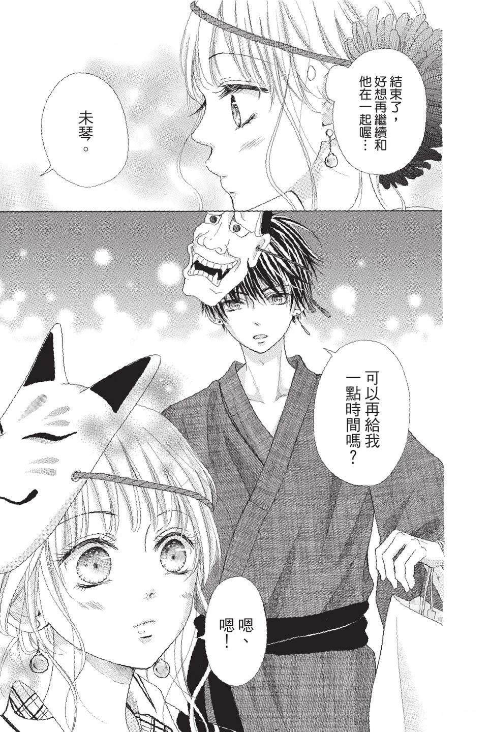第4卷48