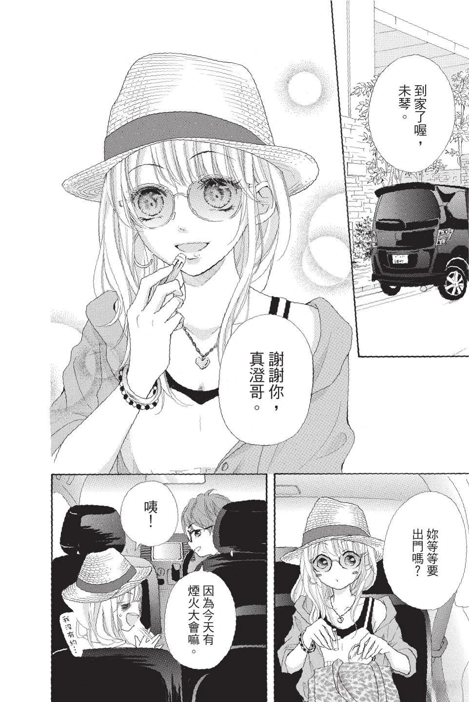 第4卷5