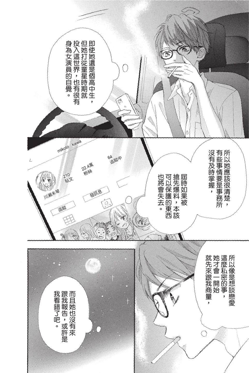 第4卷51