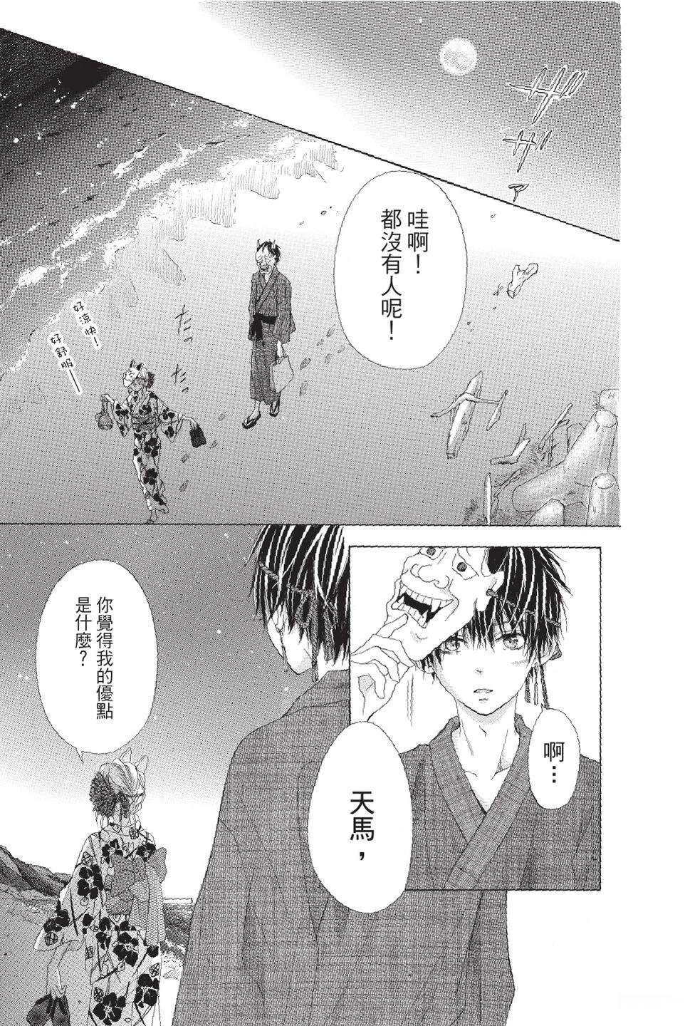 第4卷52