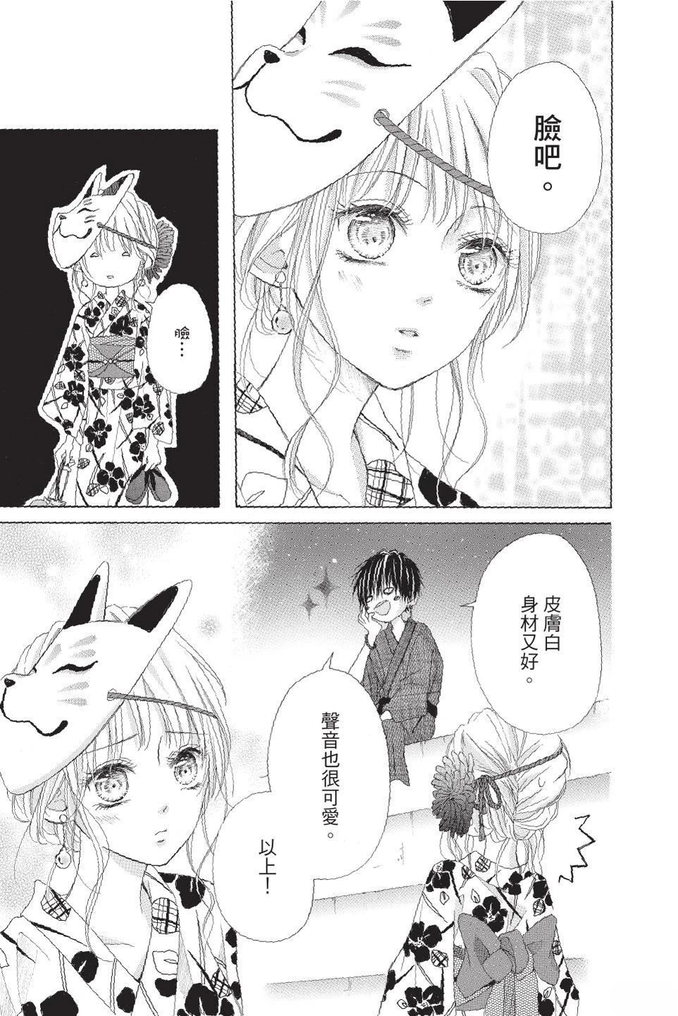 第4卷54