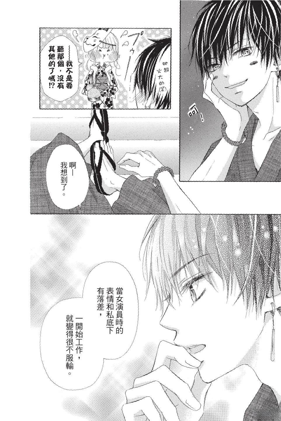 第4卷55