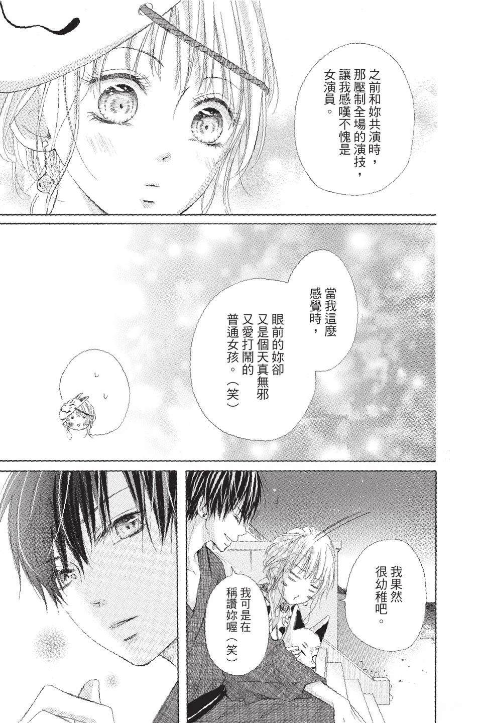 第4卷56