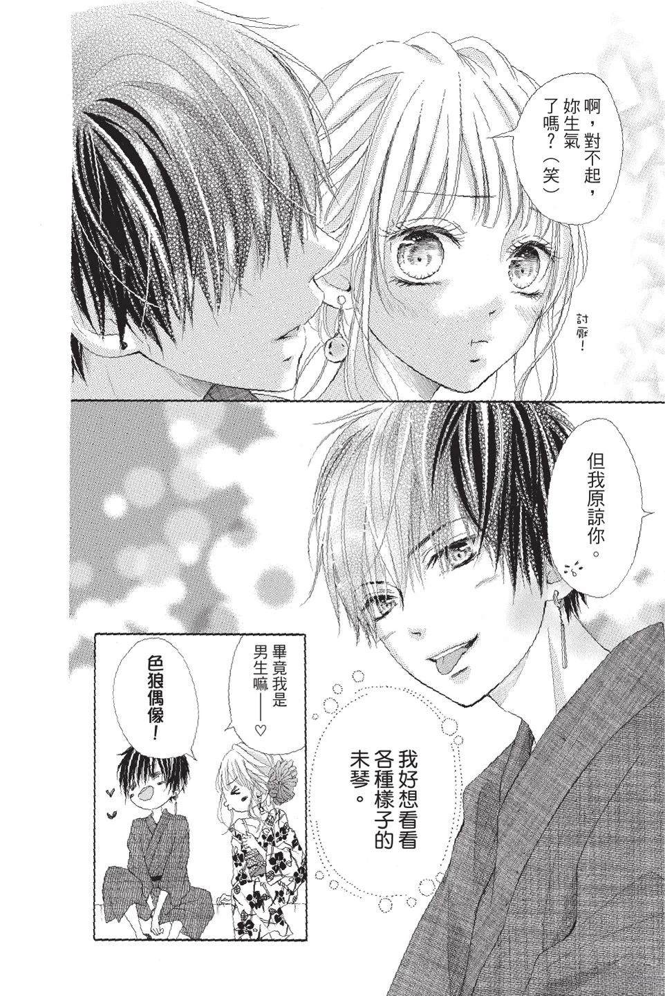 第4卷59