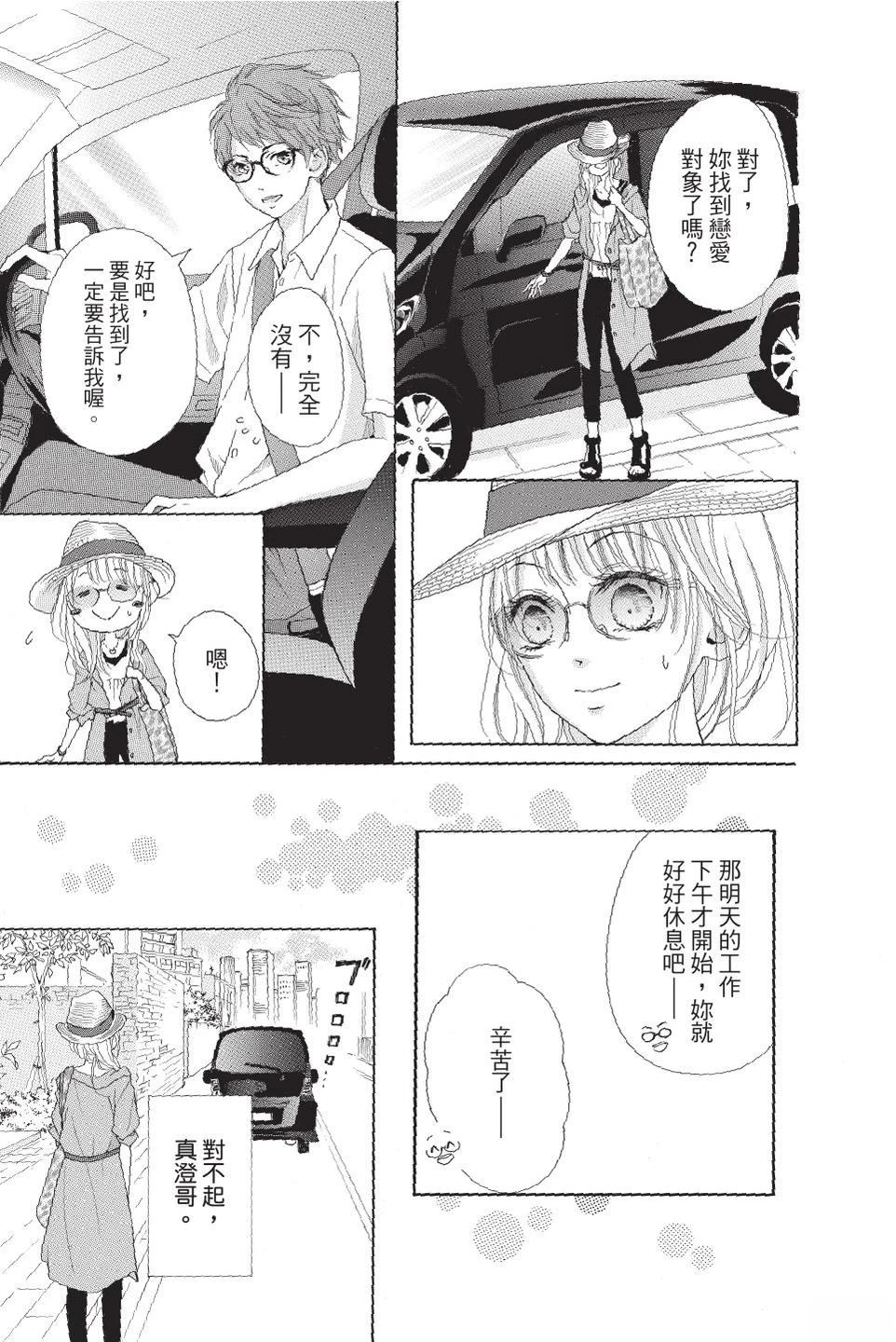 第4卷6