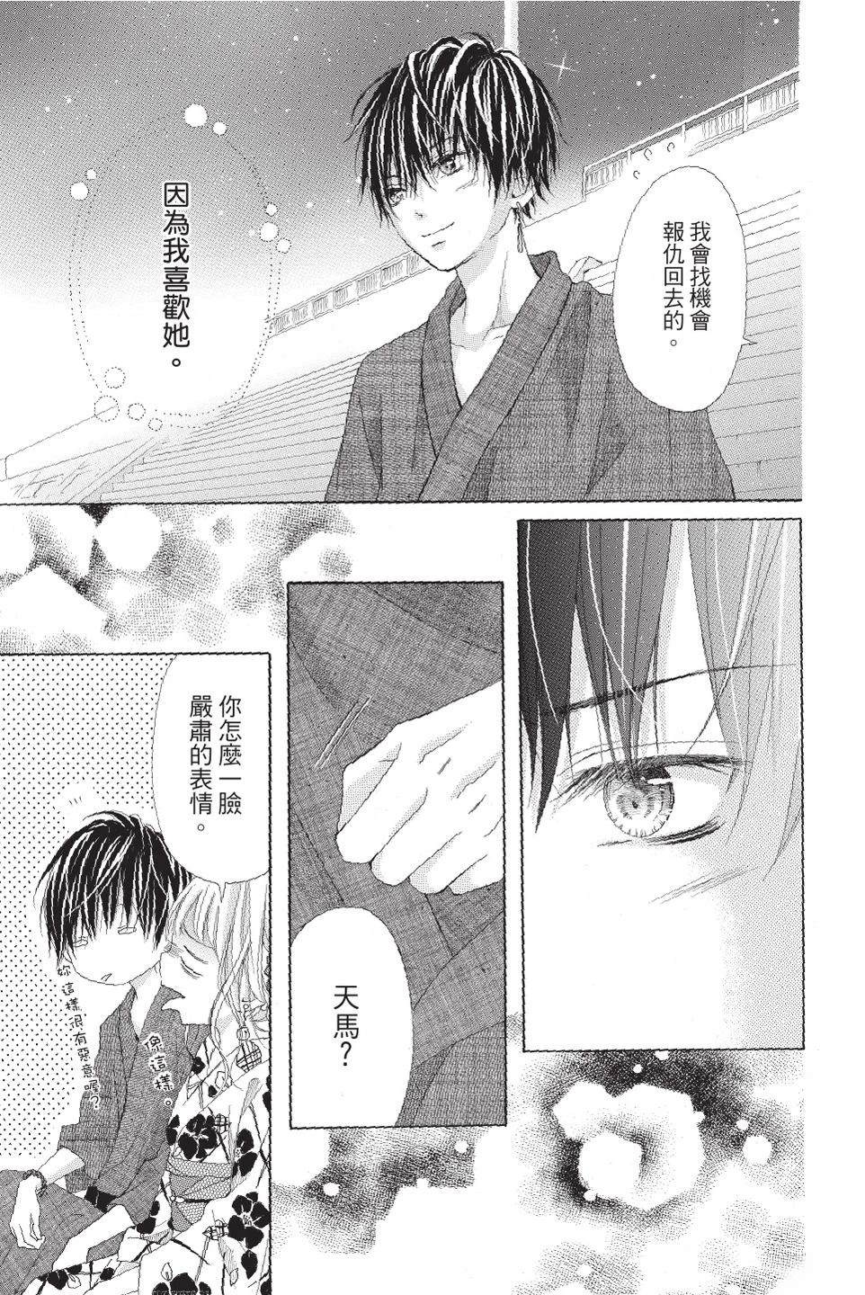 第4卷60