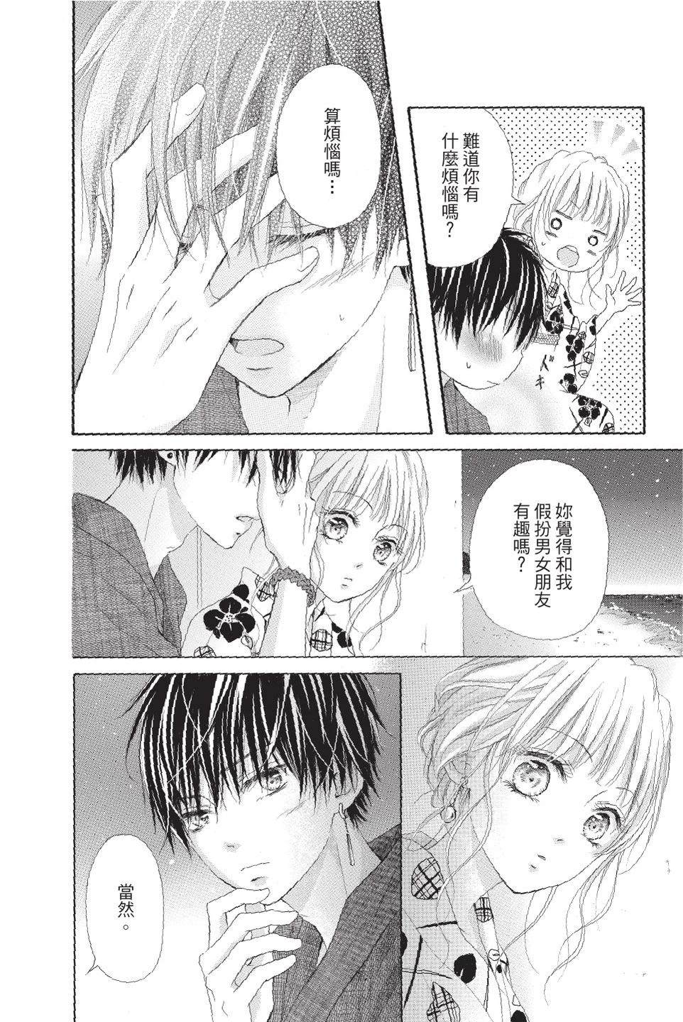 第4卷61