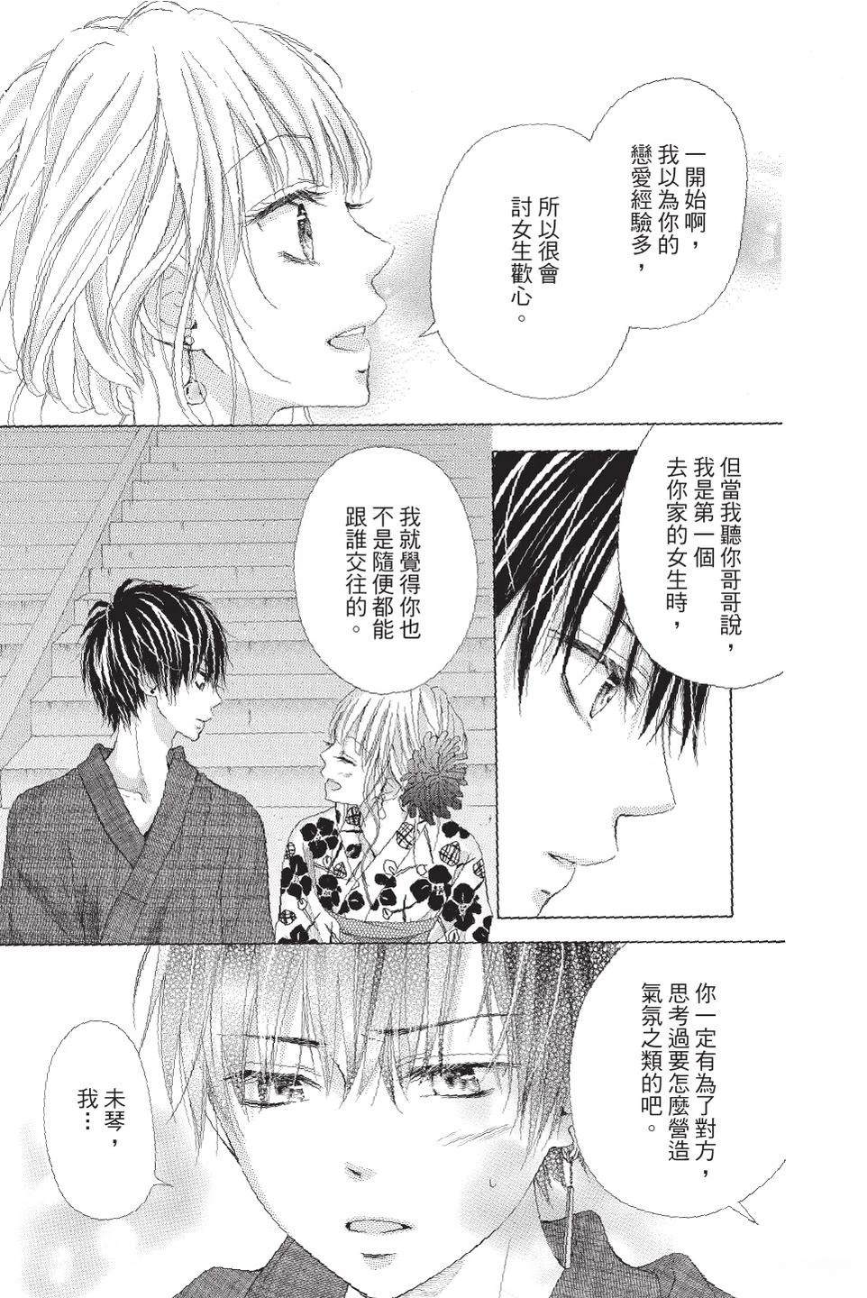 第4卷62