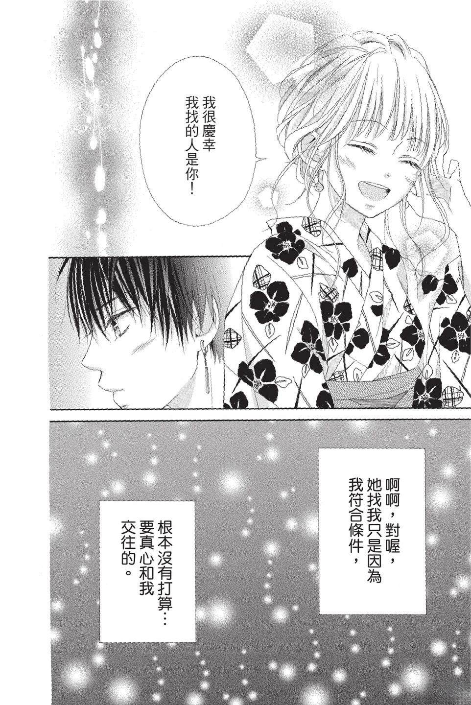 第4卷63