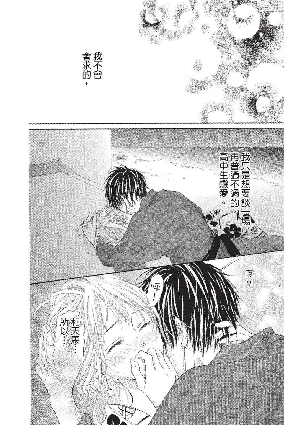 第4卷69