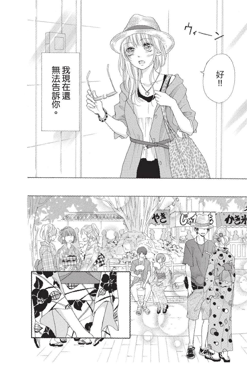 第4卷7