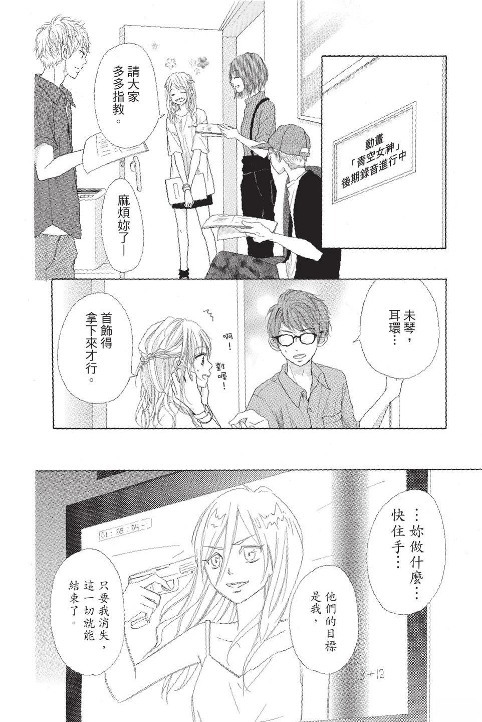 第4卷71