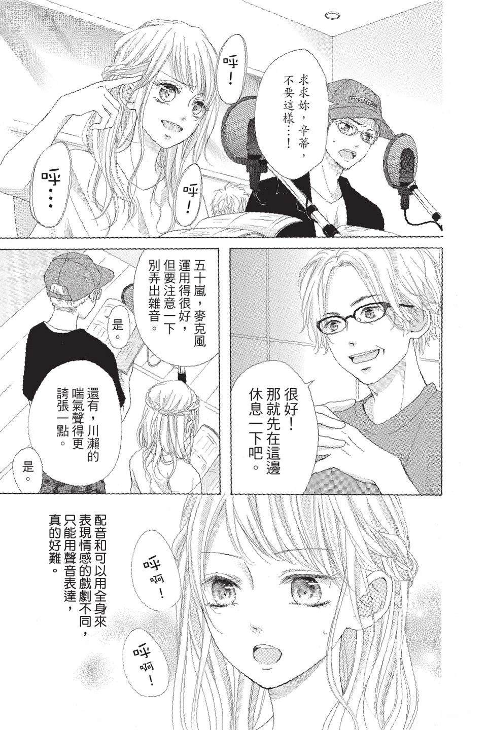 第4卷72