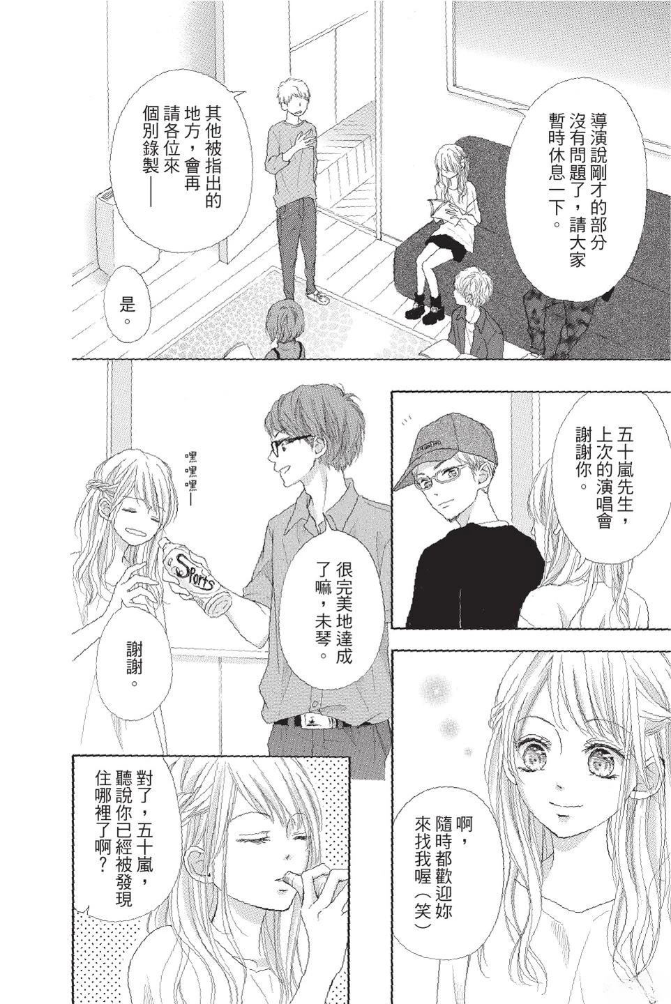 第4卷73