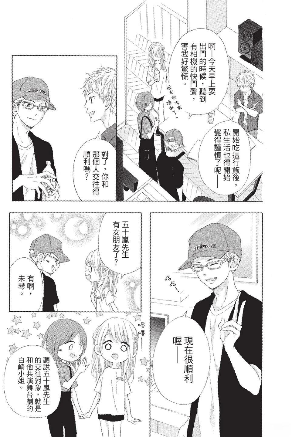 第4卷74