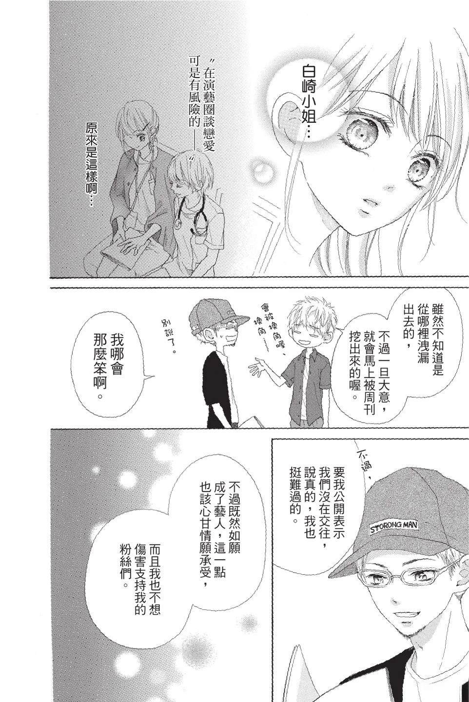 第4卷75