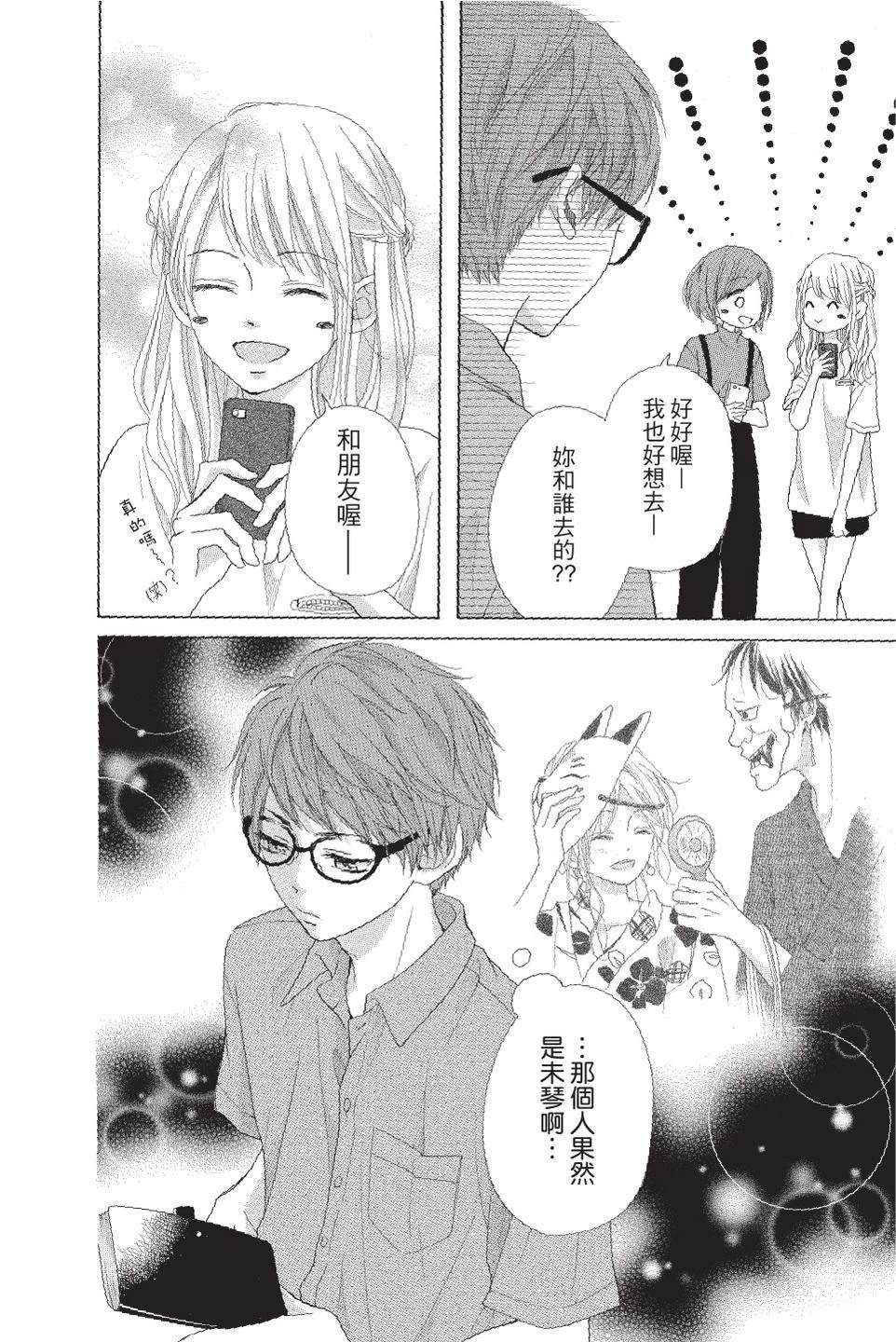 第4卷77