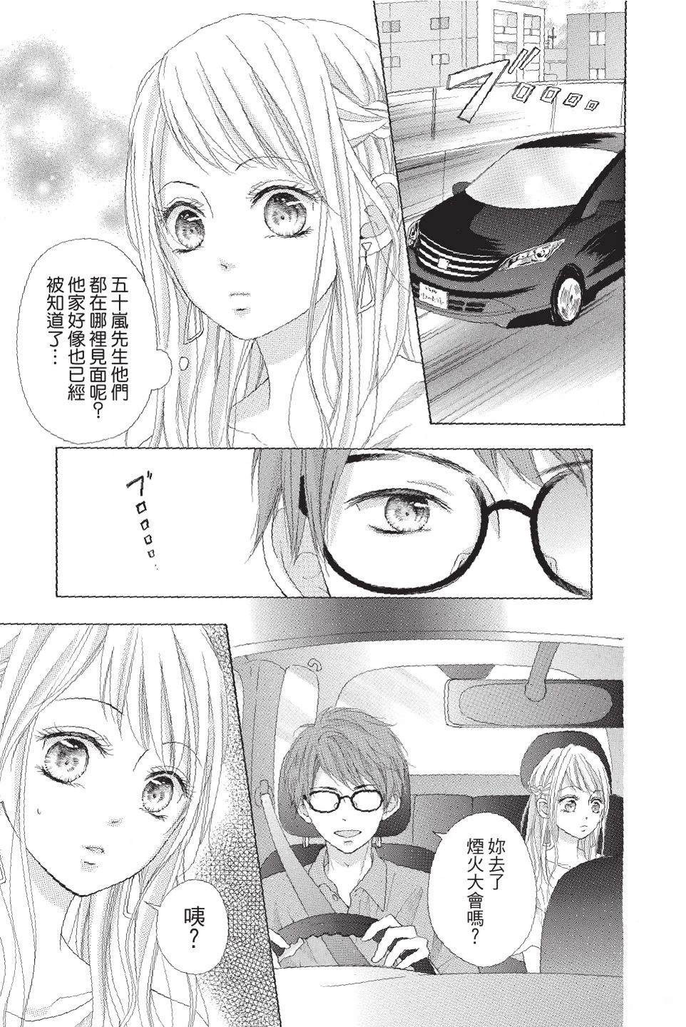 第4卷78