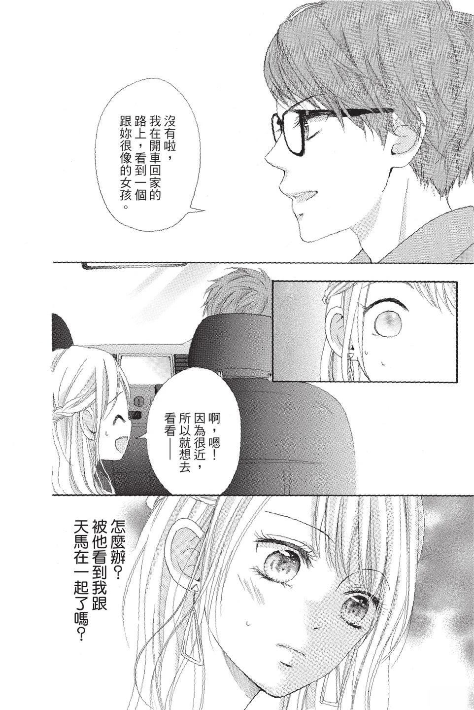 第4卷79