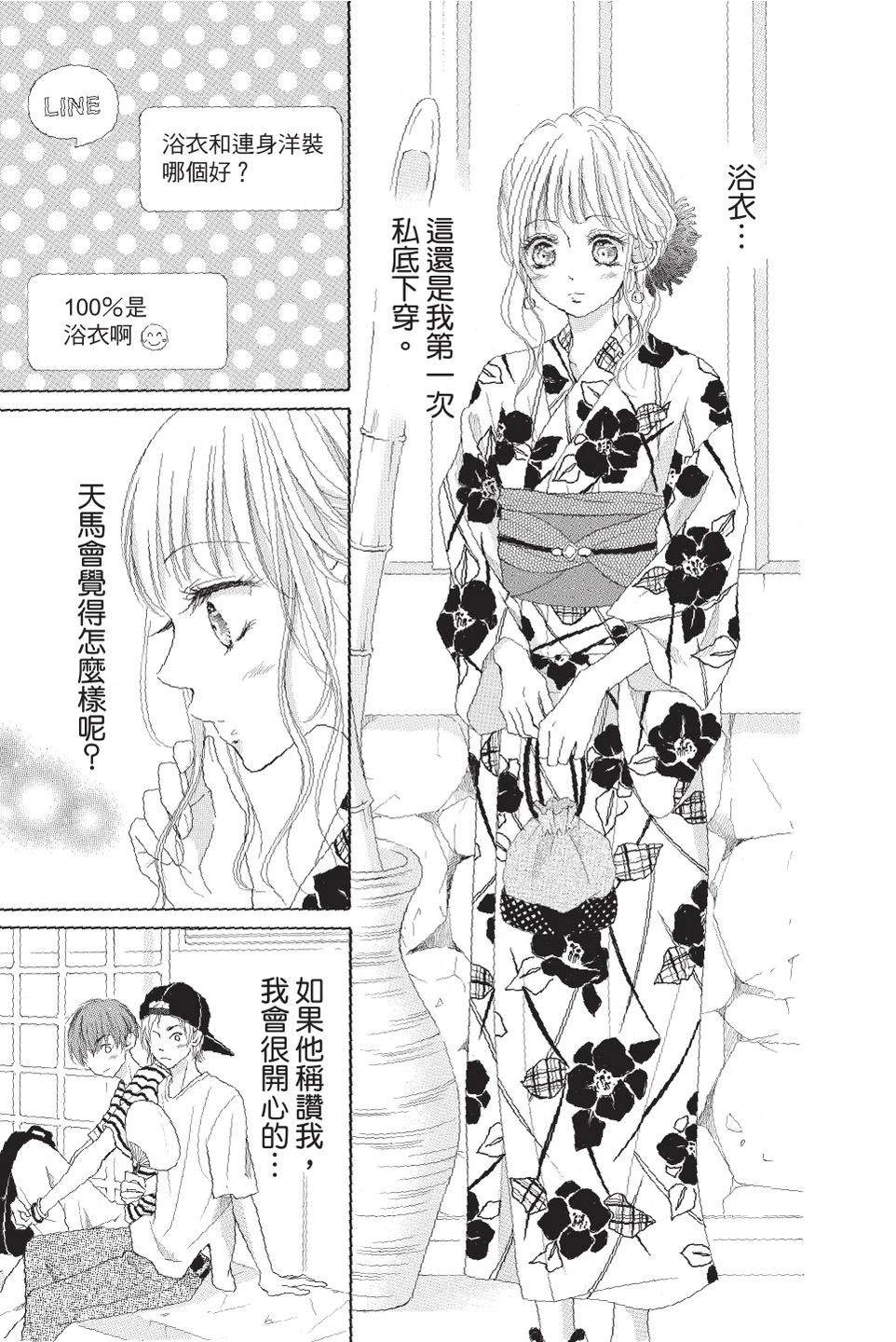 第4卷8