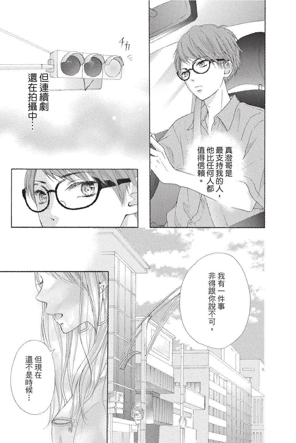 第4卷80