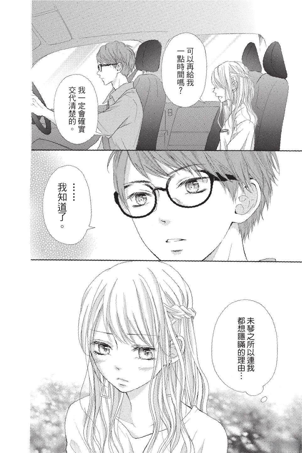 第4卷81