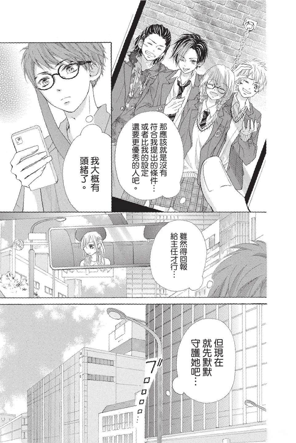 第4卷82