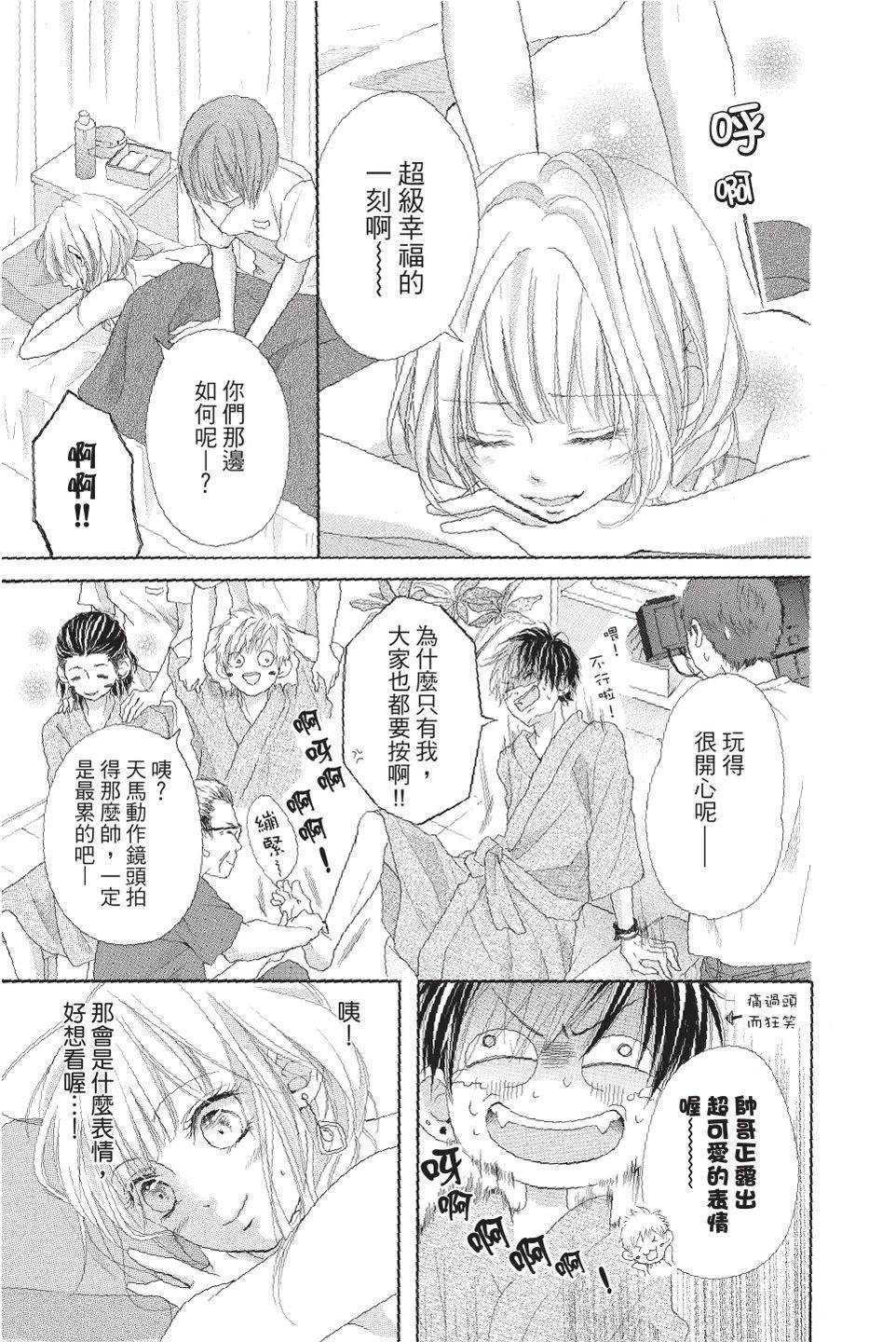 第4卷84