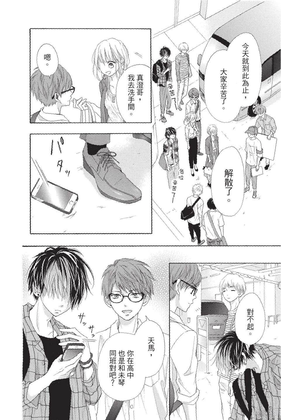 第4卷89
