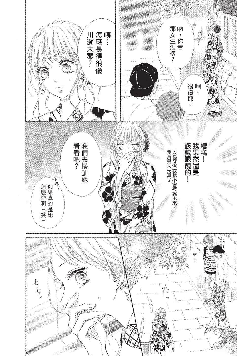 第4卷9