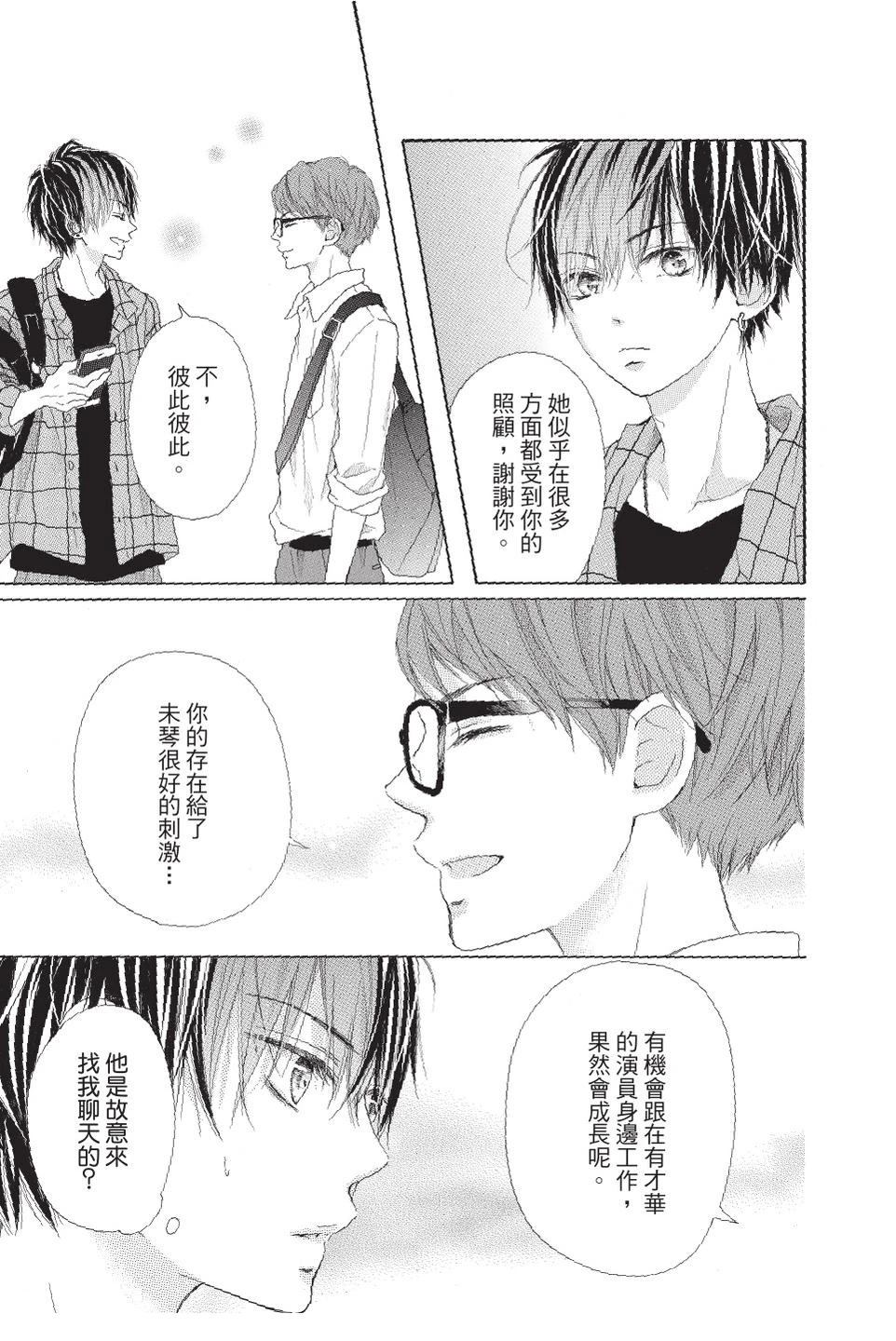 第4卷90